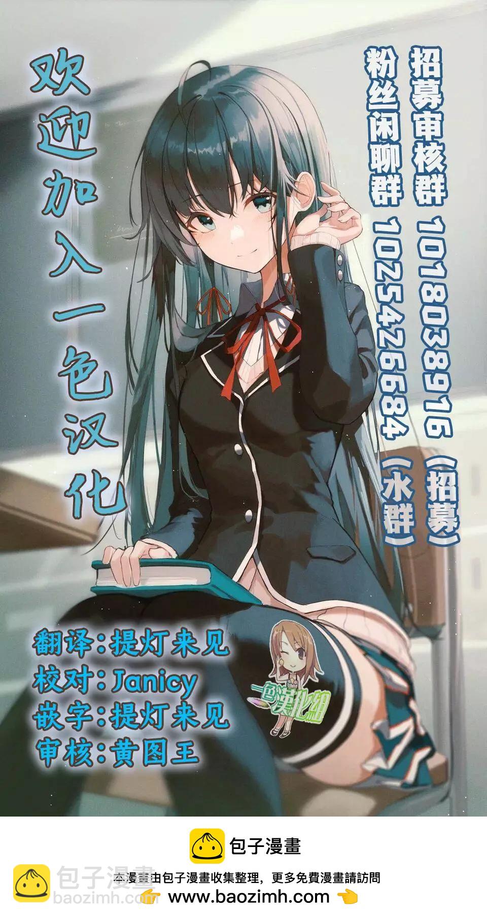 第27话10