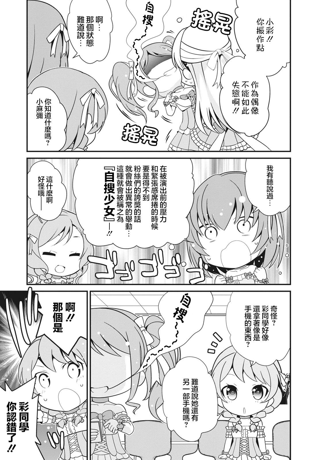 第27话2