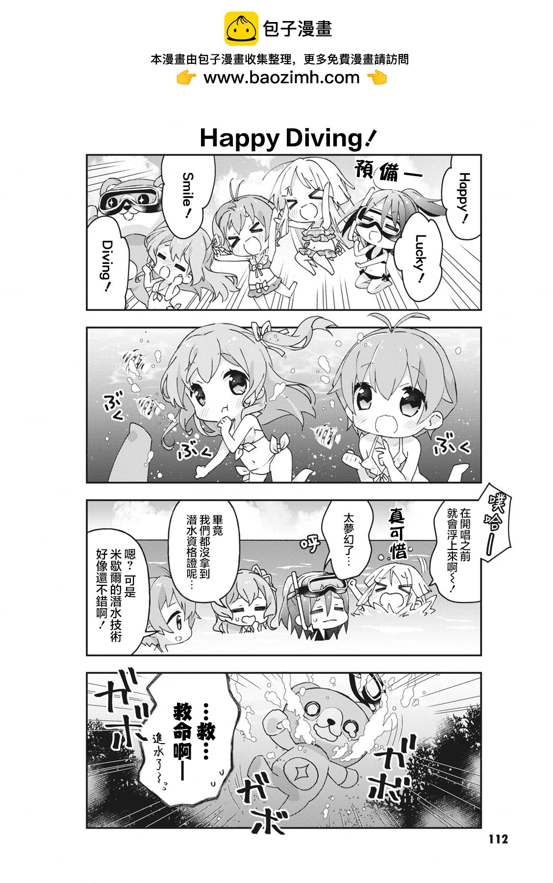 第33话1