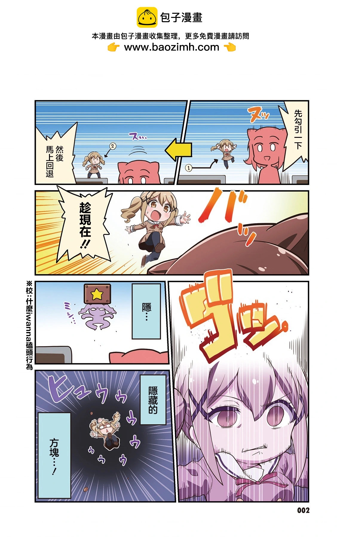第37话1