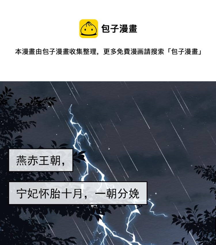 第1话 团宠小吃货驾到~0