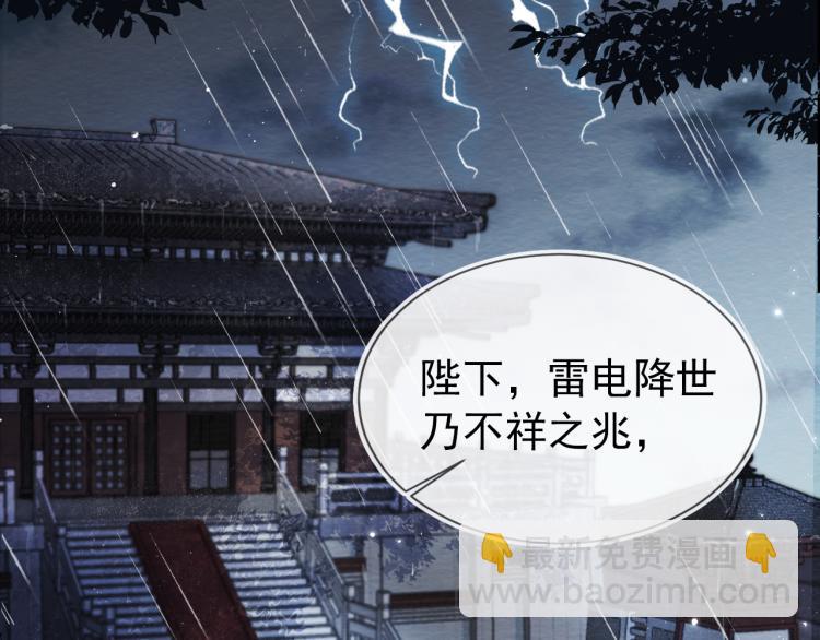 第1话 团宠小吃货驾到~1