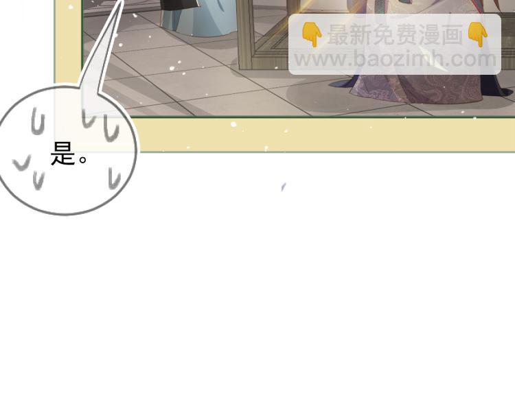 第1话 团宠小吃货驾到~100