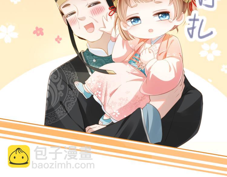 第1话 团宠小吃货驾到~102