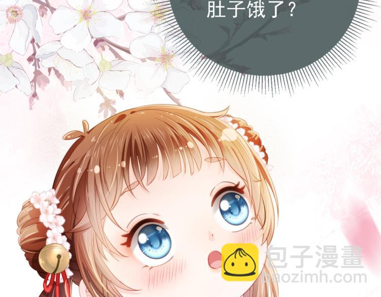 第1话 团宠小吃货驾到~110