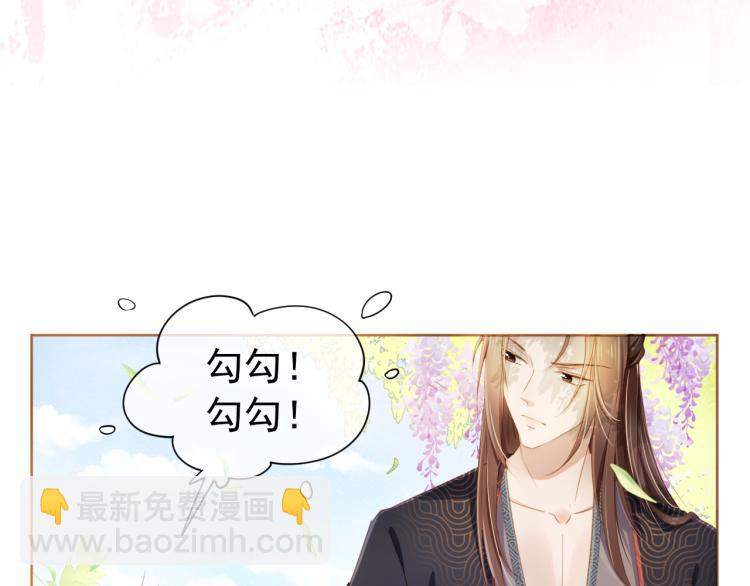 第1话 团宠小吃货驾到~113