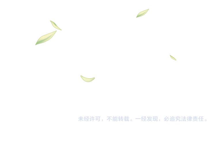 第1话 团宠小吃货驾到~119