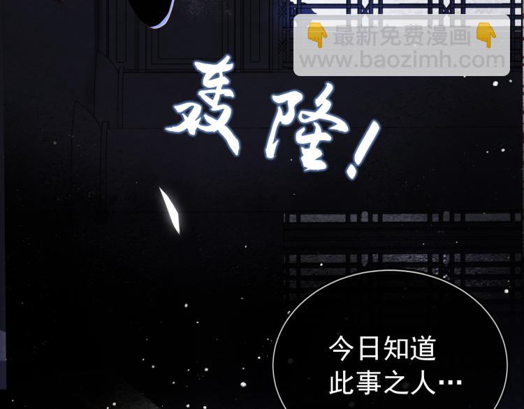 第1话 团宠小吃货驾到~12