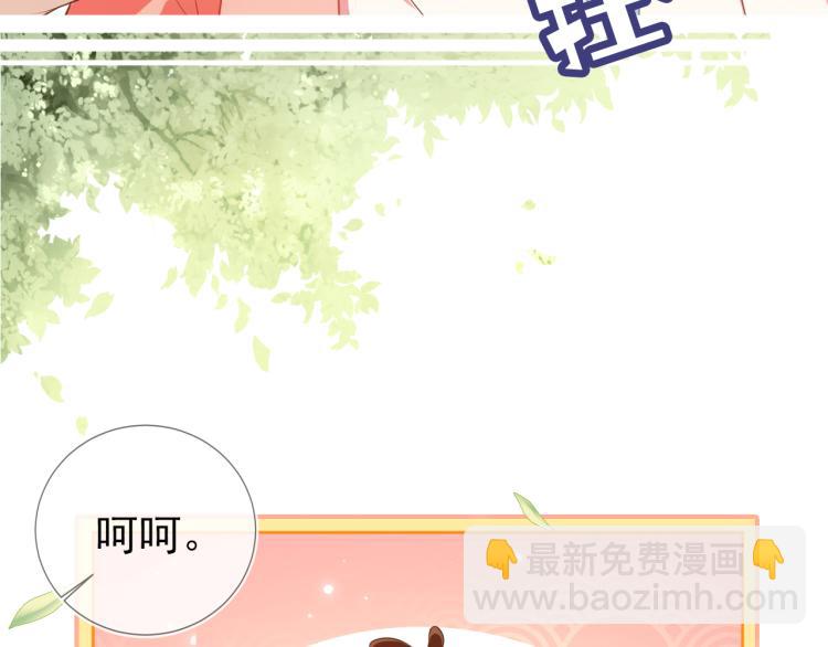 第1话 团宠小吃货驾到~126