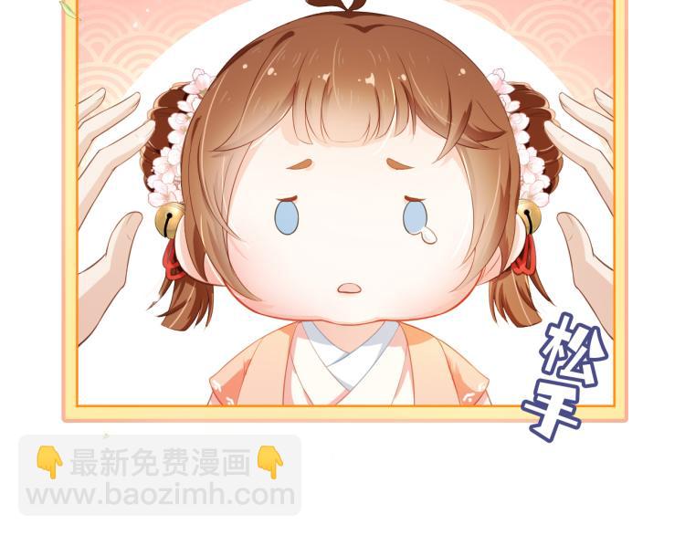 第1话 团宠小吃货驾到~127