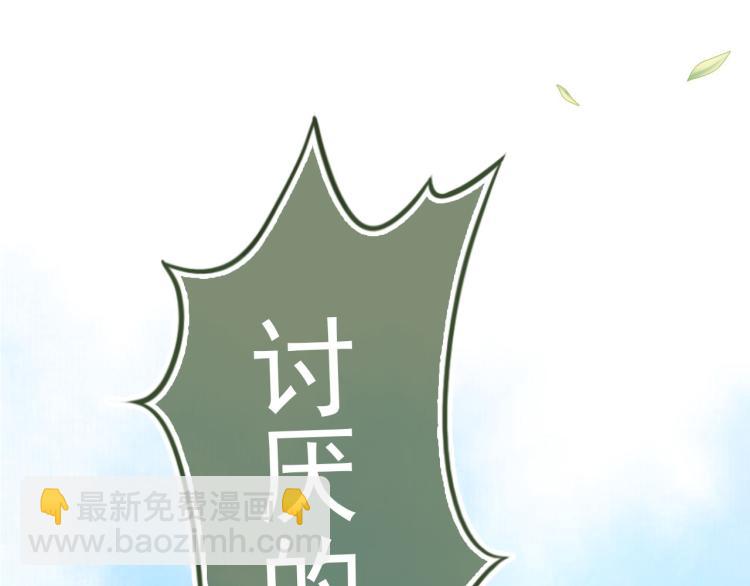 第1话 团宠小吃货驾到~128
