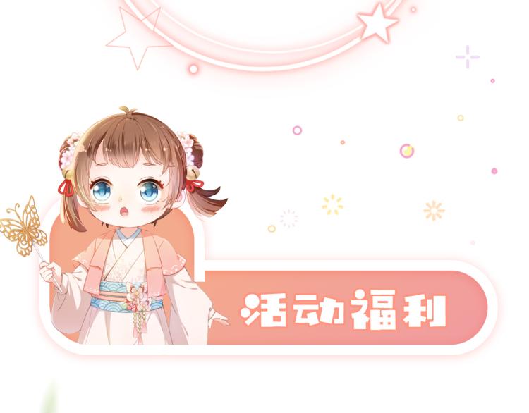 第1话 团宠小吃货驾到~132