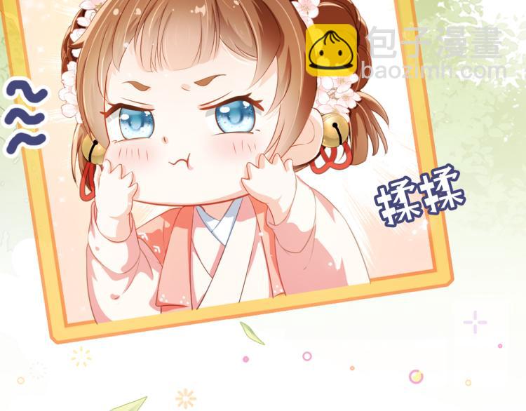 第1话 团宠小吃货驾到~136