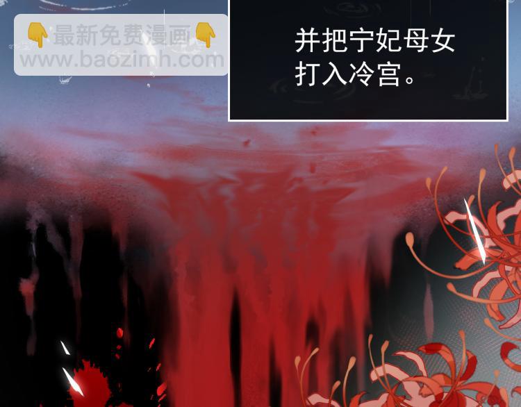 第1话 团宠小吃货驾到~21