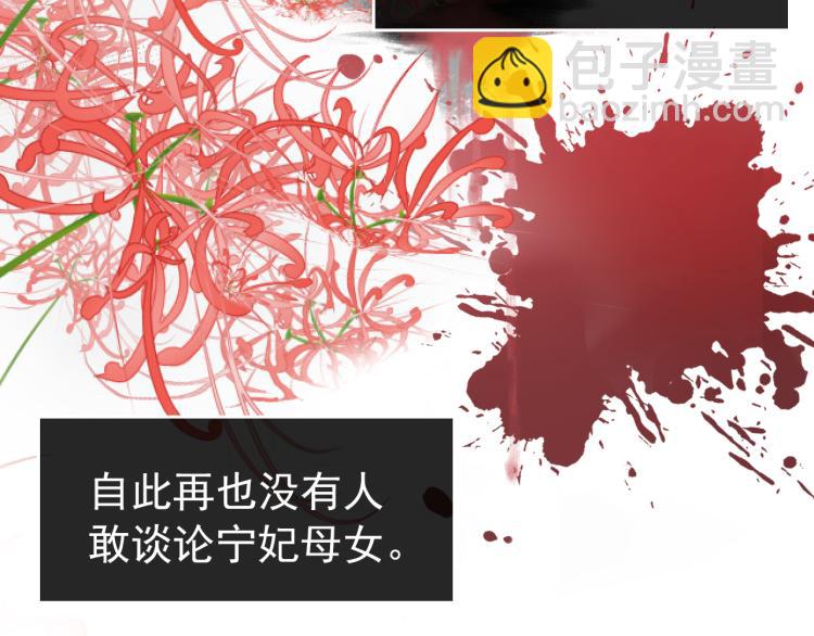 第1话 团宠小吃货驾到~24