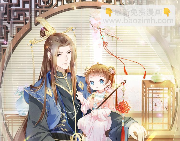 第1话 团宠小吃货驾到~29