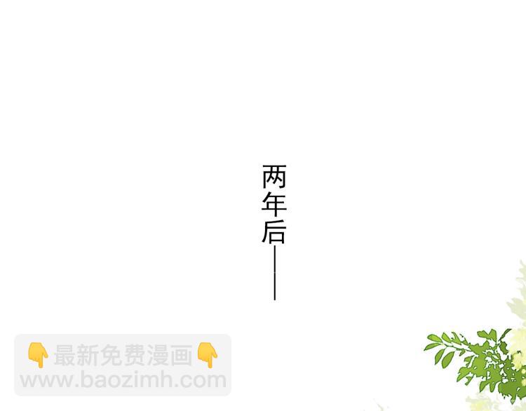 第1话 团宠小吃货驾到~33