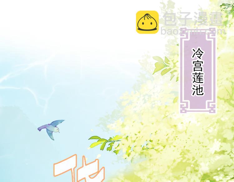 第1话 团宠小吃货驾到~34