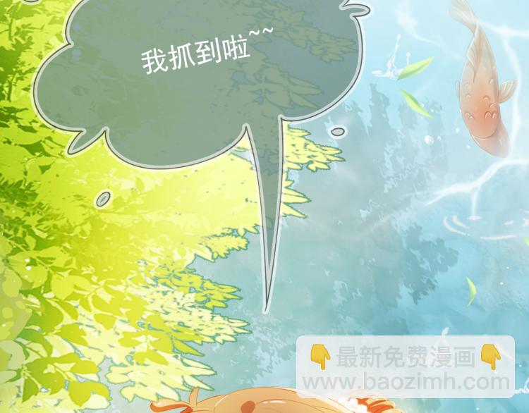 第1话 团宠小吃货驾到~37