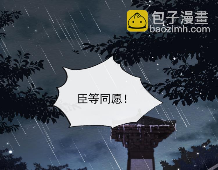 第1话 团宠小吃货驾到~4