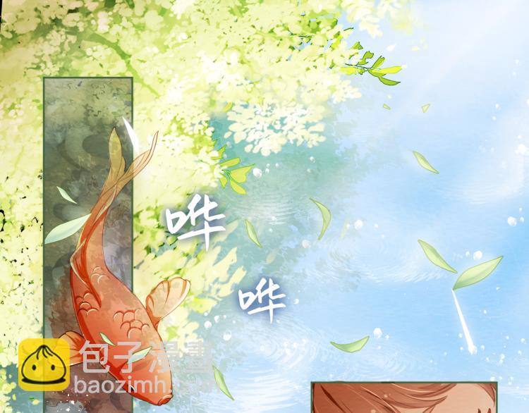 第1话 团宠小吃货驾到~46