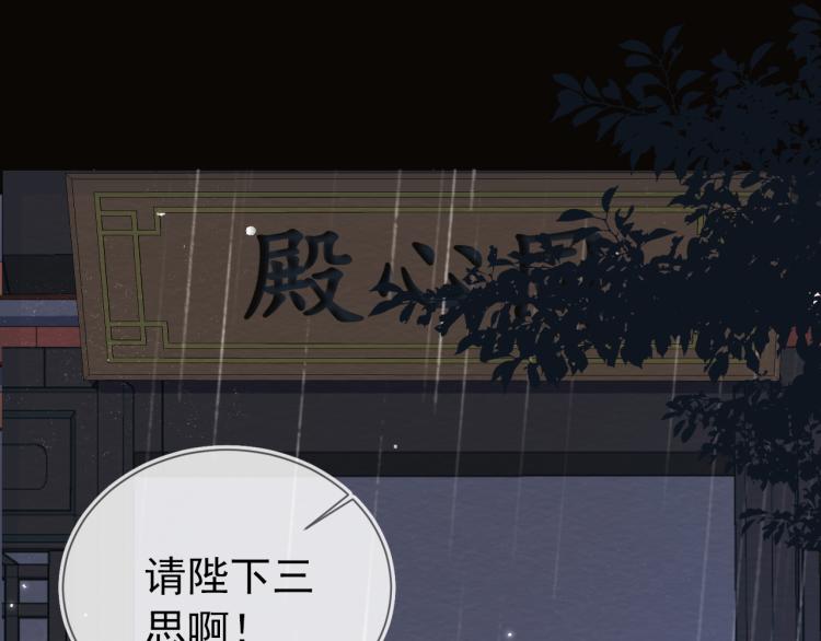 第1话 团宠小吃货驾到~6