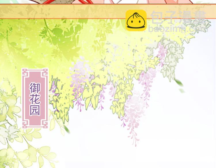第1话 团宠小吃货驾到~65