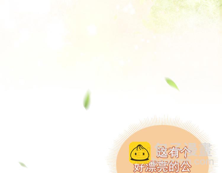 第1话 团宠小吃货驾到~71