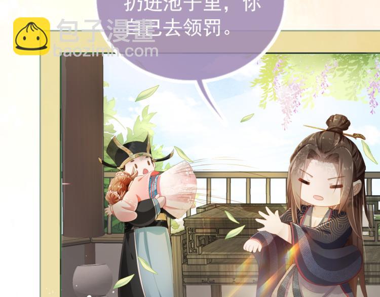 第1话 团宠小吃货驾到~99