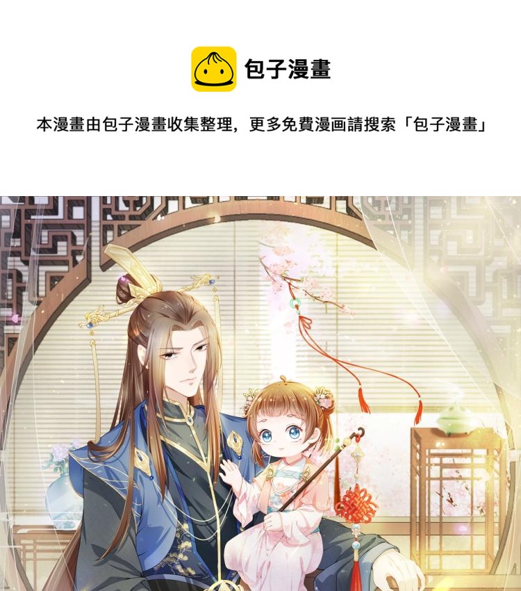 第4话 捉迷藏0