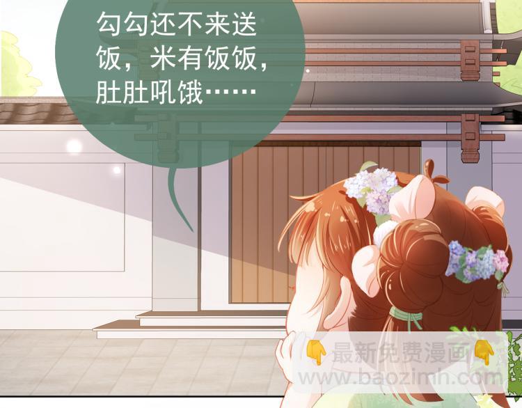 第4话 捉迷藏105