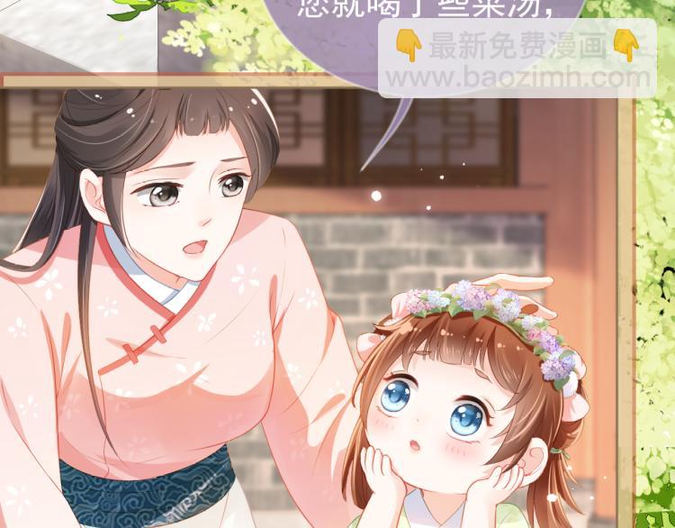 第4话 捉迷藏107