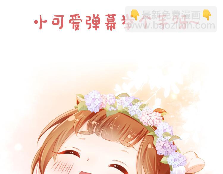 第4话 捉迷藏115