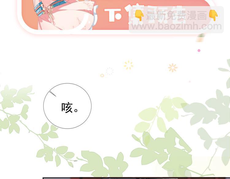 第4话 捉迷藏118
