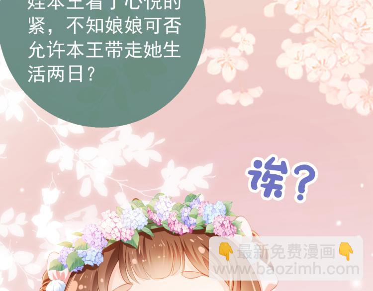 第4话 捉迷藏120