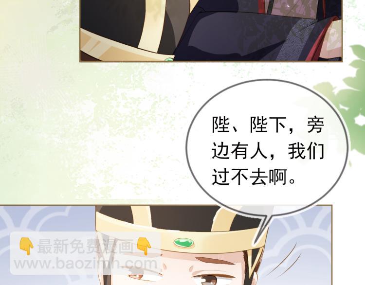 第4话 捉迷藏15