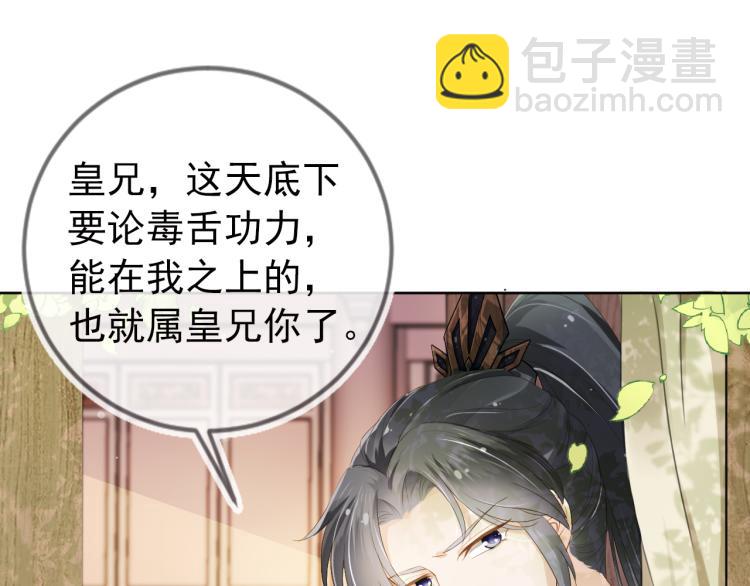 第4话 捉迷藏19