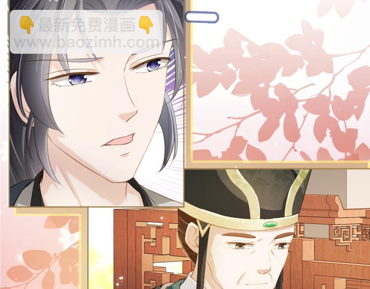 第4话 捉迷藏23