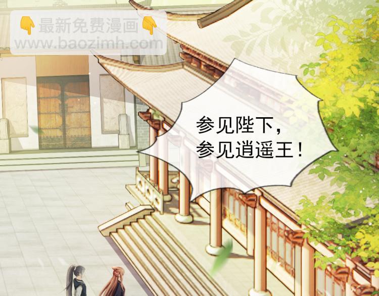 第4话 捉迷藏33