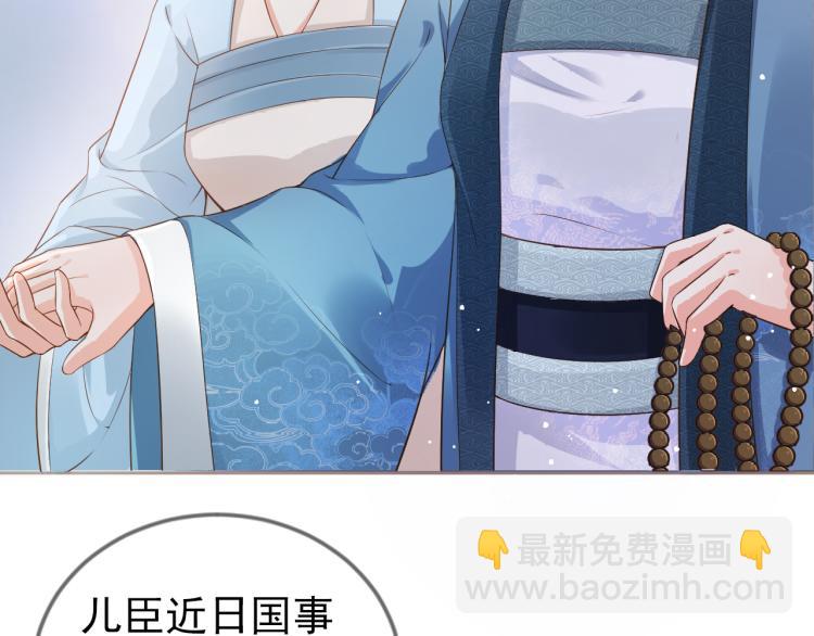 第4话 捉迷藏41