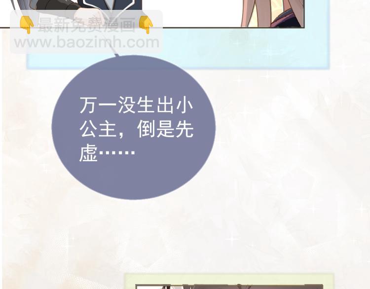 第4话 捉迷藏55