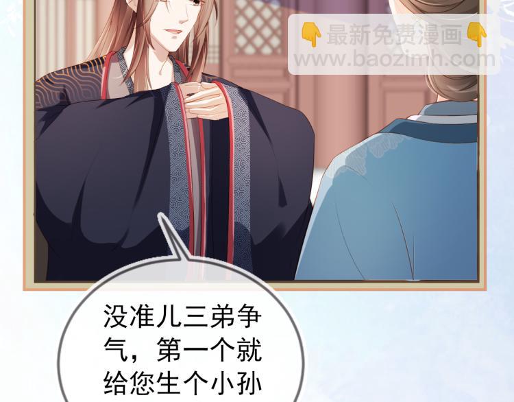 第4话 捉迷藏58