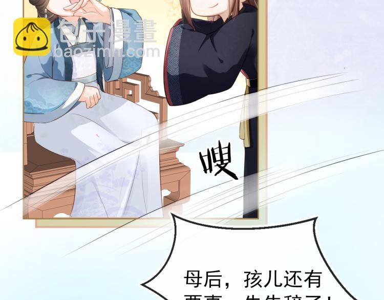 第4话 捉迷藏60