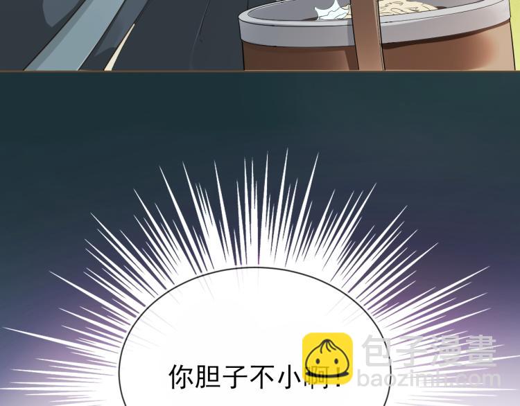 第4话 捉迷藏71