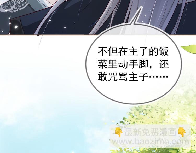 第4话 捉迷藏74