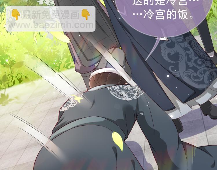 第4话 捉迷藏76