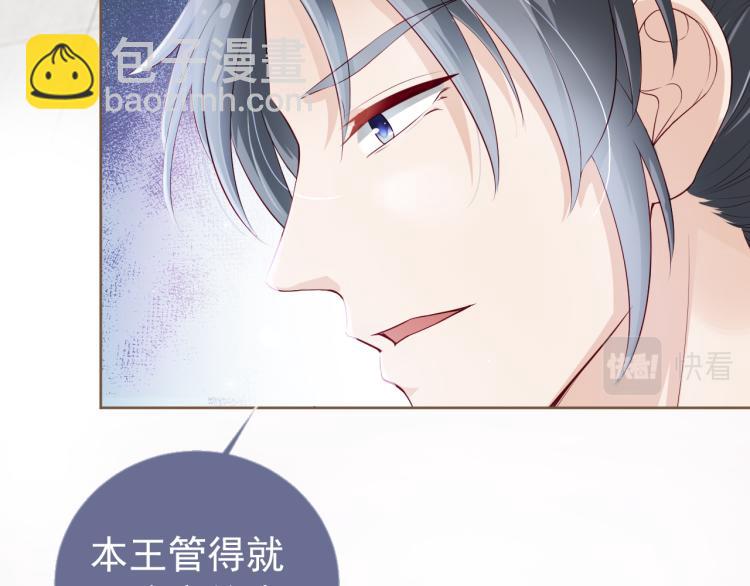 第4话 捉迷藏78