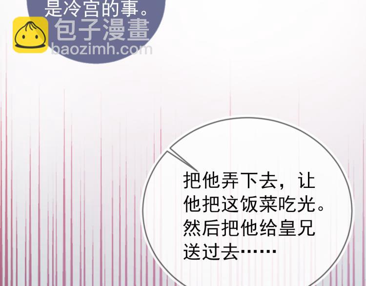 第4话 捉迷藏79