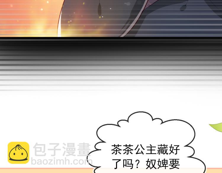 第4话 捉迷藏85