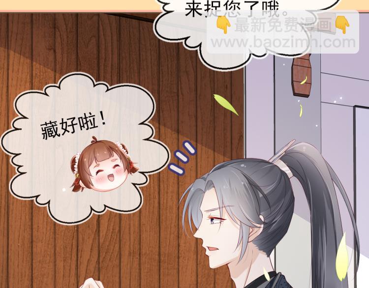 第4话 捉迷藏86